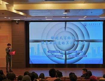 选手一号-1-葛怡辰