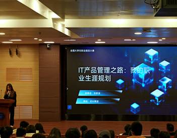 选手八号-1-葛怡辰